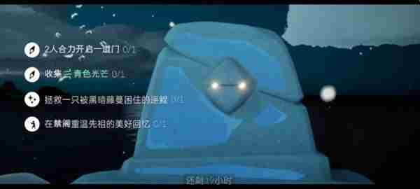 光遇1.9任务攻略 国服2022.1.9任务攻略[多图]