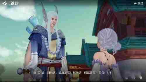 天谕手游瑰宝阁在哪 瑰宝阁穿搭大师位置