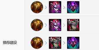 英雄联盟s11阿木木出装推荐