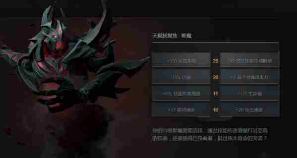 DOTA2 7.0影魔怎么玩 DOTA2 7.0影魔定位出装解析