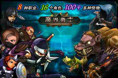 魔界勇士无敌佣兵天使的祝福bug教程方法