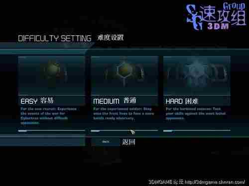 变形金刚：赛博坦之战游戏菜单翻译