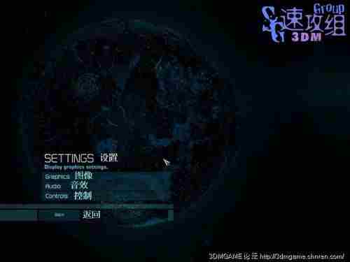 变形金刚：赛博坦之战游戏菜单翻译