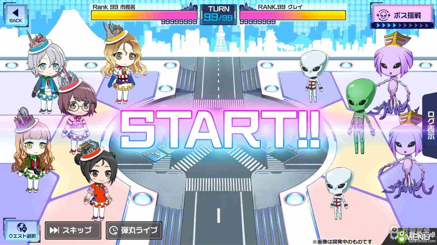 放置型RPG《城市少女地球防卫生活》官网启用