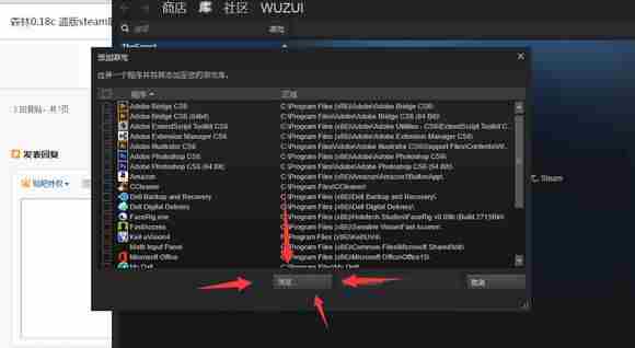 森林0.18c联机教程 森林0.18c怎么联机