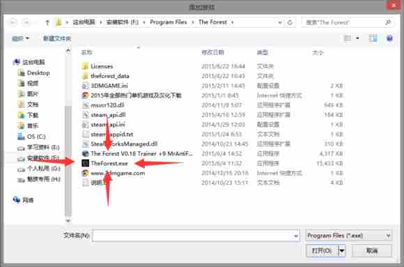 森林0.18c联机教程 森林0.18c怎么联机