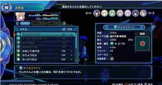 新次元游戏海王星VII图文攻略