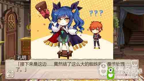 扫尘迎新《姬魔恋战纪》孔明新春装限时上线