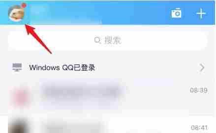 qq匿名提问能查出是谁吗？使用匿名提问的人方法[多图]