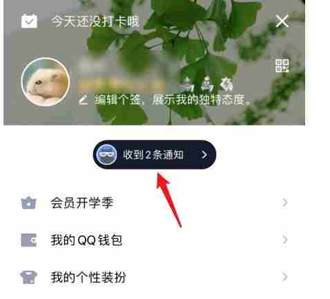 qq匿名提问能查出是谁吗？使用匿名提问的人方法[多图]