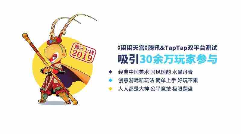 蓝港2018年第三季度同比减亏99.4%，海外收入同比增长83.8%