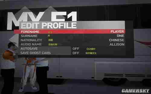 F1 2010菜单选项中文