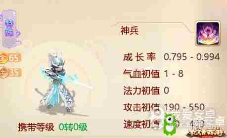 神兵降临送福利！大话手游神兵庆典本周开启