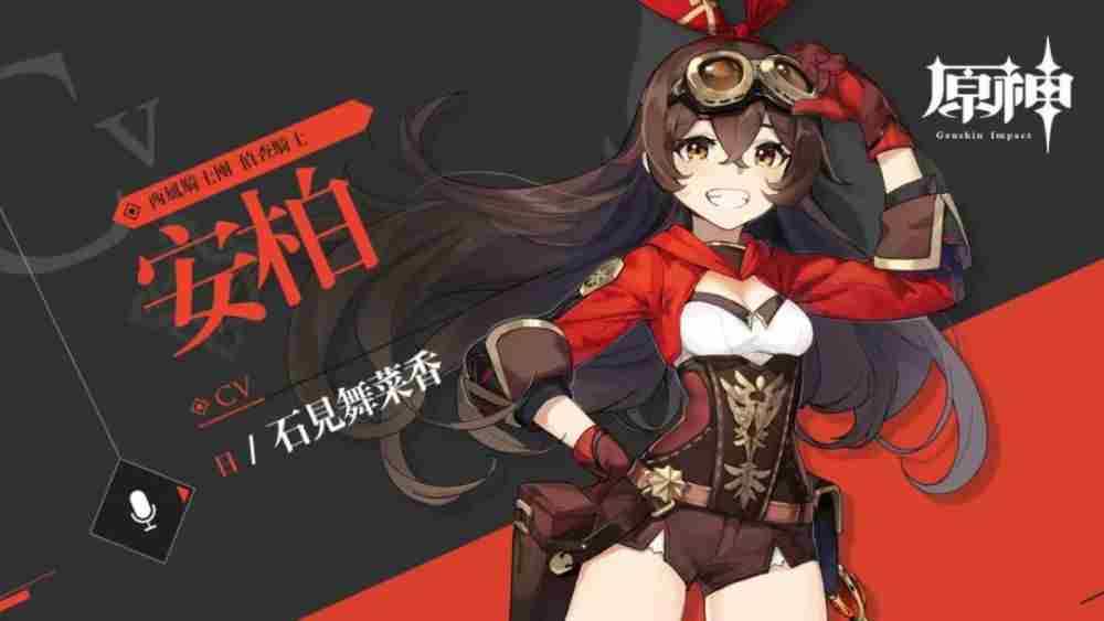 原神纪元任务全攻略！纪元任务完成教程