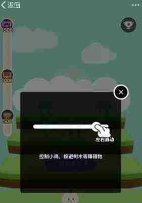 蚂蚁庄园登山赛怎么获高分