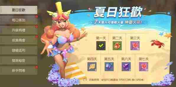 海岛纪元遗忘之厅轻松过三个怪物都是弱旅