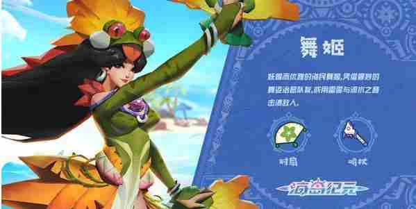 海岛纪元遗忘之厅轻松过三个怪物都是弱旅