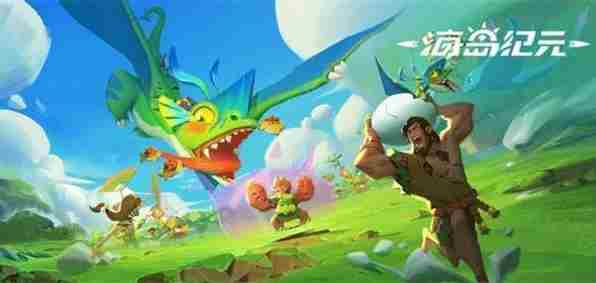 海岛纪元遗忘之厅轻松过三个怪物都是弱旅