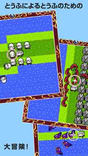 豆腐勇者返乡之路 《豆腐幻想史2》上架日决定