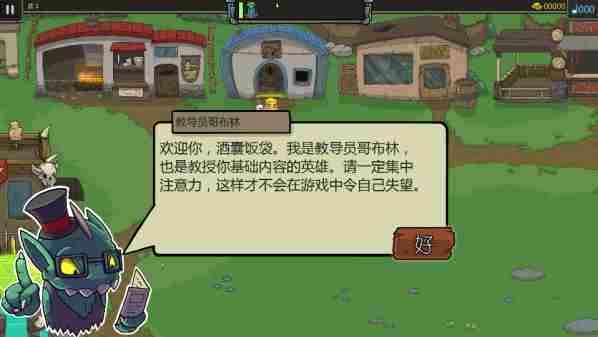 吟唱勇士试玩全流程攻略