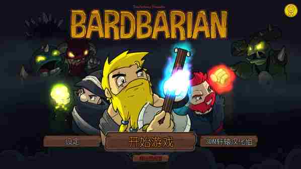 吟唱勇士试玩全流程攻略