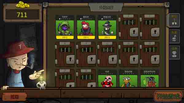 吟唱勇士试玩全流程攻略