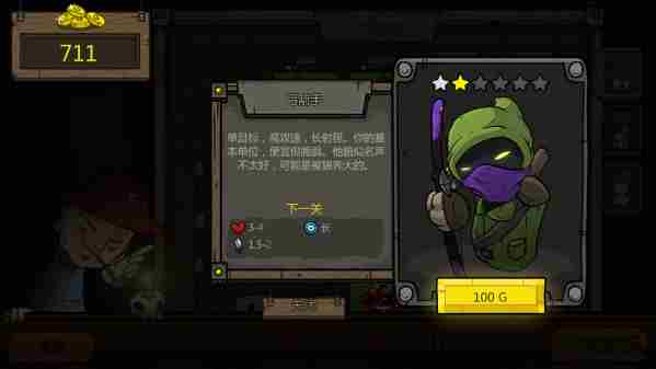 吟唱勇士试玩全流程攻略