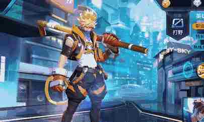 【安卓那些事】潮男潮音乐 王者荣耀带来三款潮款新皮