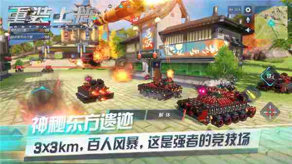 重装上阵即将亮相520线上发布会