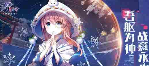 方舟指令iOS版今日正式上线_9月27日正式开启公测