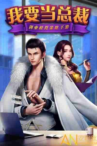 商道高手商会怎么玩 商会玩法介绍