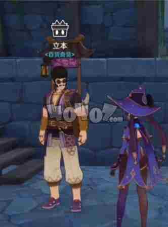 原神立本在哪1.21百货奇货商人活动奖励介绍2021