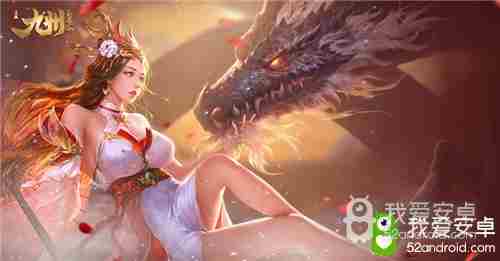 遁入仙境《九州飞凰录》情缘测试正式开启！