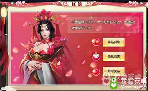 遁入仙境《九州飞凰录》情缘测试正式开启！