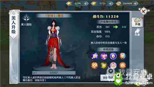 遁入仙境《九州飞凰录》情缘测试正式开启！