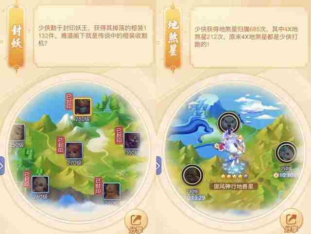 梦幻西游网页版时光绘卷礼包码大全 时光绘卷兑换码cdk分享[多图]