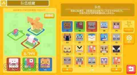 宝可梦探险寻宝如何快速通关？速通攻略一览