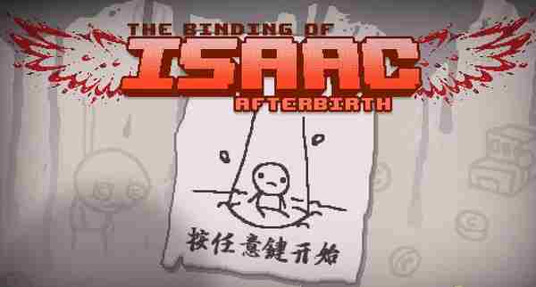 以撒的结合胎衣+MOD怎么用 MOD使用说明