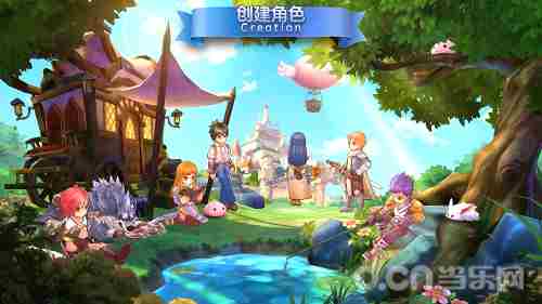 十年之后这份爱依然还在 《仙境传说RO：守护永恒的爱》