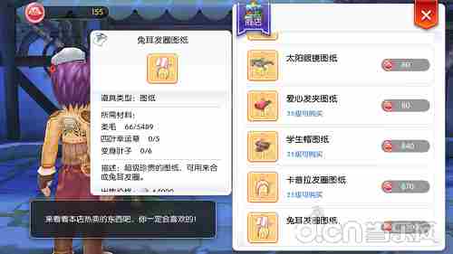 十年之后这份爱依然还在 《仙境传说RO：守护永恒的爱》