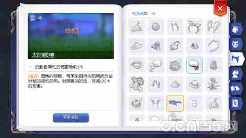 十年之后这份爱依然还在 《仙境传说RO：守护永恒的爱》