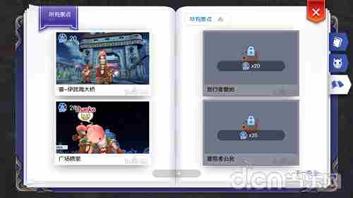 十年之后这份爱依然还在 《仙境传说RO：守护永恒的爱》