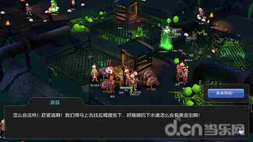 十年之后这份爱依然还在 《仙境传说RO：守护永恒的爱》