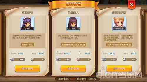 十年之后这份爱依然还在 《仙境传说RO：守护永恒的爱》