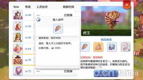 十年之后这份爱依然还在 《仙境传说RO：守护永恒的爱》