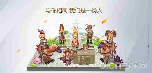 十年之后这份爱依然还在 《仙境传说RO：守护永恒的爱》