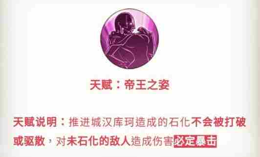 航海王燃烧意志新世界女帝技能介绍