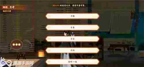 忘川风华录解密但愿长醉不复醒任务完成方法