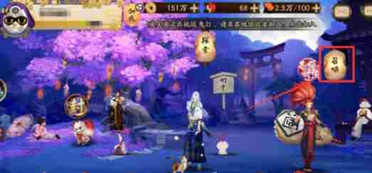 阴阳师蜜桃芥子怎么获得 阴阳师蜜桃芥子获得攻略