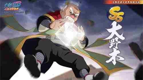 仙鸣归来！火影OL手游抽卡攻略之封印SS如何抉择？